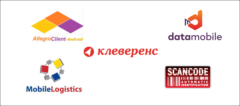 top-5-programm-dlya-tsd.jpg