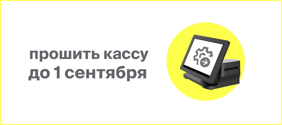 novye-trebovaniya-fns.jpg novye-trebovaniya-fns.jpg